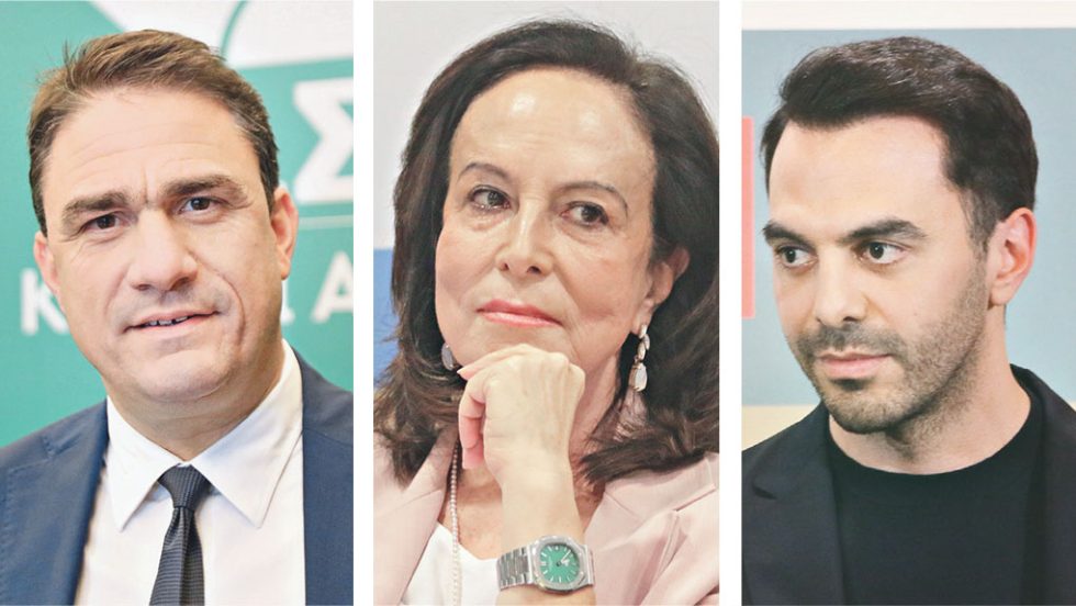 tsoukalas - diamantopoulou - xristodoulakis